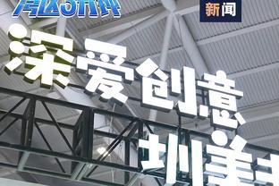 迪马：热刺3000万欧+租借斯宾塞求购德拉古辛，拜仁开价高出100万