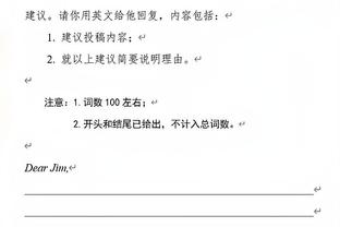 德泽尔比：就目前而言不会与布莱顿续约，我想保持自己的雄心