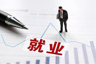 ?胶着！鹈鹕落后快船1.5个胜场 仅比独行侠多0.5个胜场