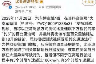 ?艾顿16+15 杜兰特40+5 布克26+7 开拓者射落太阳结束7连败